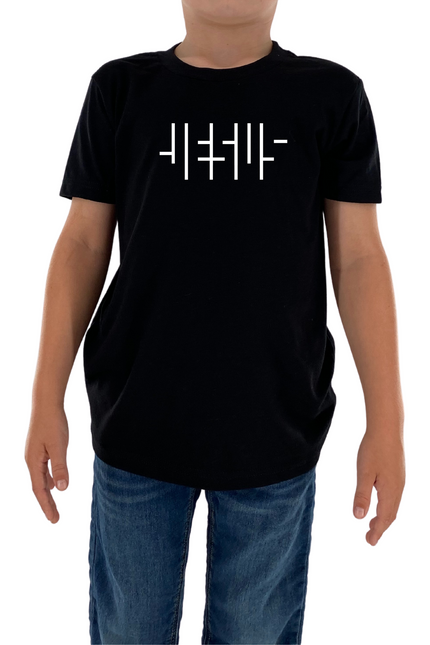 Jesus Between The Lines Kids Tee
