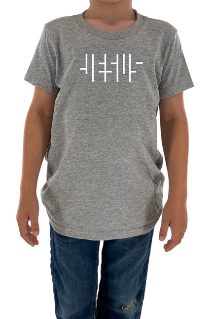 Jesus Between The Lines Kids Tee